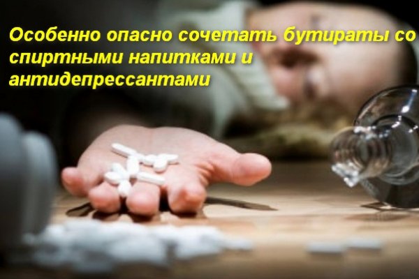 Как попасть на сайт кракен