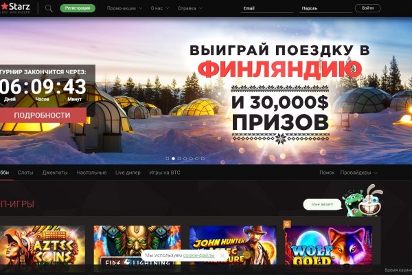 Как восстановить пароль кракен