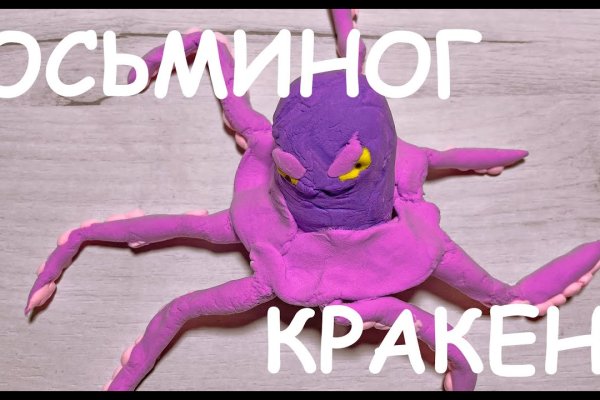 Кракен маркет супернет только через стор