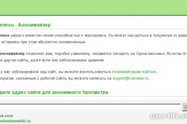 Kra50.cc Вход на сайт главная страница
