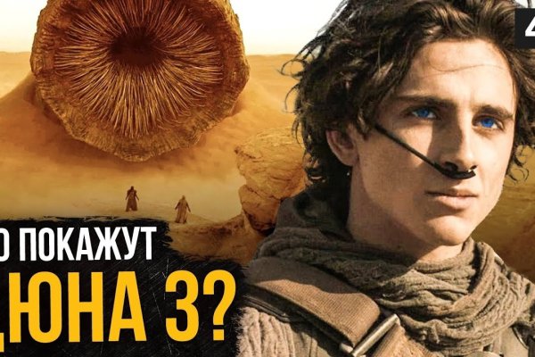 Kra50.cc Вход на сайт главная страница