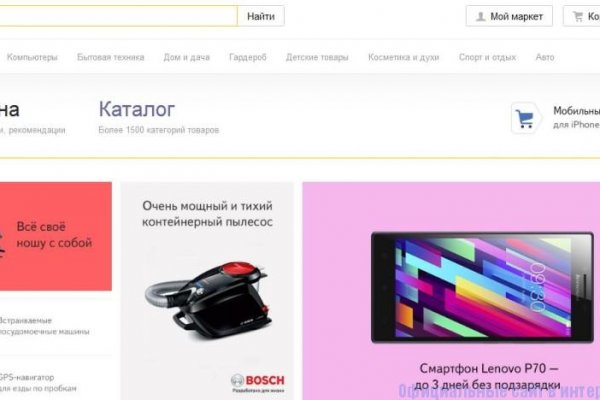 Kra38.cc Вход на сайт главная страница